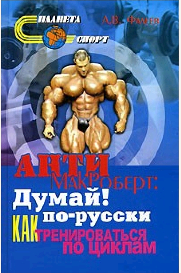 1000005177 Прочитанные книги о беге