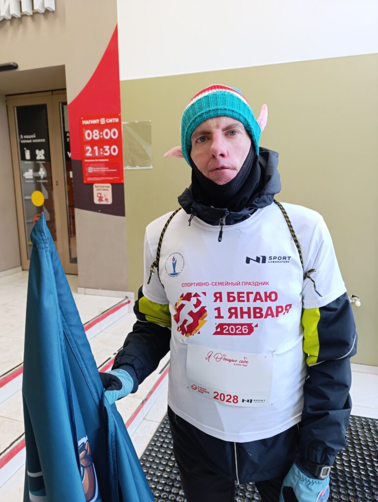 1000020733-771x1024 Спортивно-семейный забег "Я бегаю 1 января" Пенза, 2026