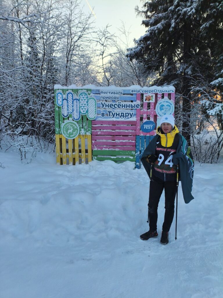 1000021051-1-768x1024 "СредиЗимье" 2026